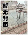吞噬星空：授徒百倍返还
